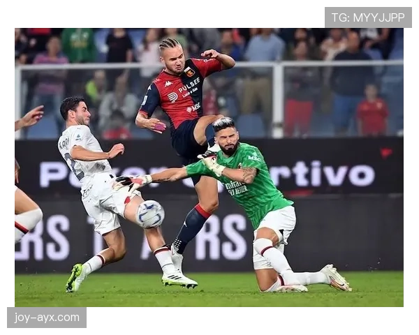 吉鲁加盟后球队表现显著提升，球迷期待他继续闪耀赛场