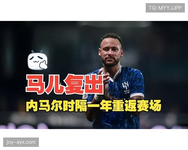 内马尔术后恢复计划曝光，重返赛场时间引关注